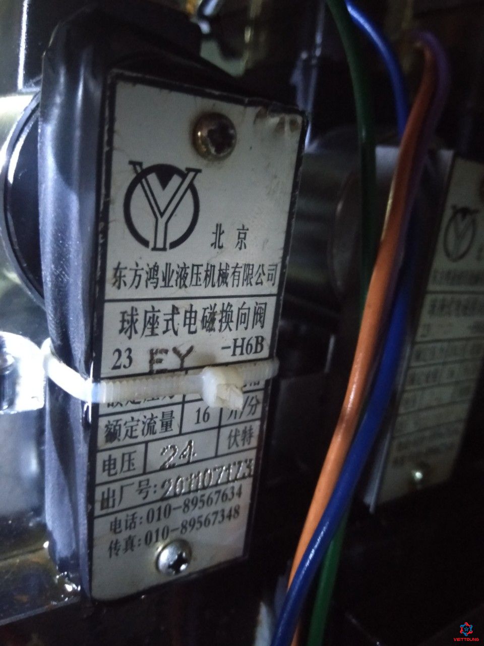 Van điện từ điều tốc