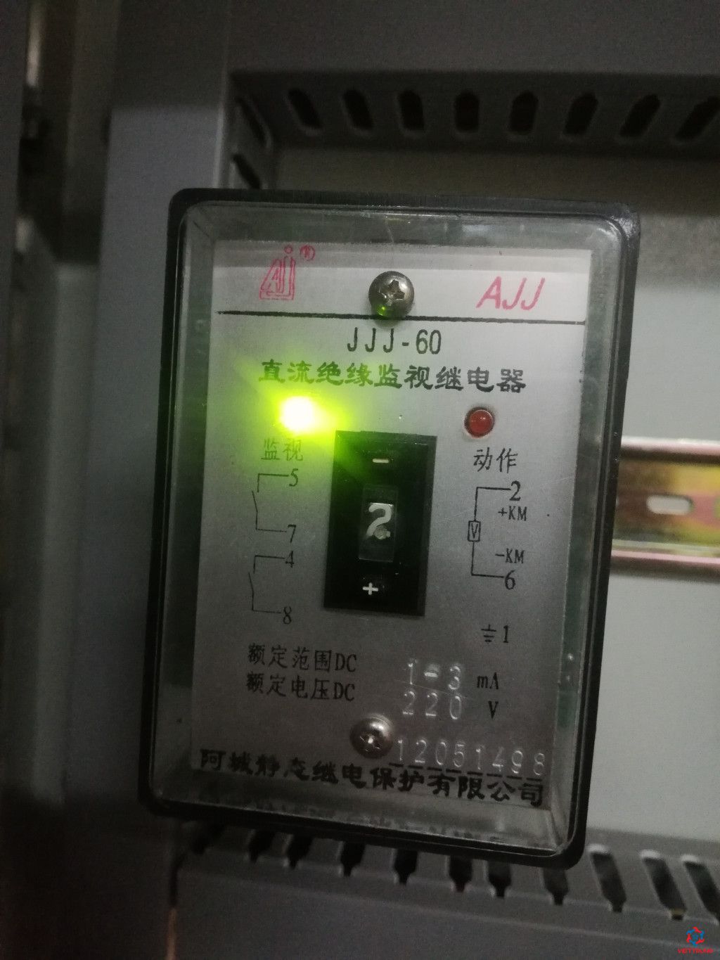 Insulation relay JJJ-60/DC220V